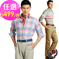 熱銷商品TOP2