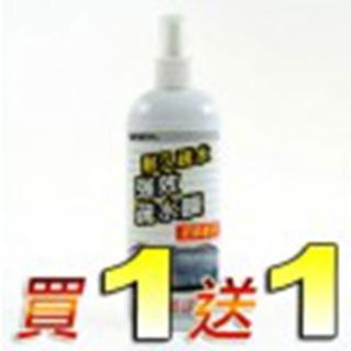 【勸敗】MOMO購物網強效疏水膜(玻璃專用)(M)去哪買momo 購物網 0800 【勸敗】MOMO購物網強效疏水膜(玻璃專用)(M)去哪買momo 購物網 0800