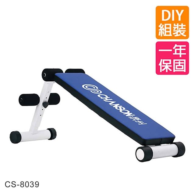 【部落客推薦】MOMO購物網【強生CHANSON】大型仰臥訓練架(CS-8039)評價怎樣momo 折價券 【部落客推薦】MOMO購物網【強生CHANSON】大型仰臥訓練架(CS-8039)評價怎樣momo 折價券