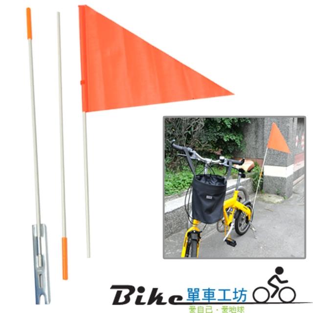 【開箱心得分享】MOMO購物網【BIKE】自行車三節式安全旗桿/旗杆 環島必備 台灣製造評價怎樣momo拍賣網