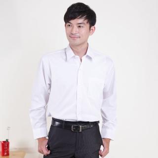 【開箱心得分享】MOMO購物網【JIA HUEI】長袖男仕防皺襯衫 海島棉 白色(台灣製造)評價momo網頁 【開箱心得分享】MOMO購物網【JIA HUEI】長袖男仕防皺襯衫 海島棉 白色(台灣製造)評價momo網頁