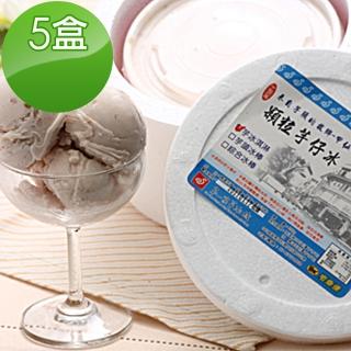 (高雄第一家芋冰城)芋頭冰momo購物綱淇淋(5盒) 