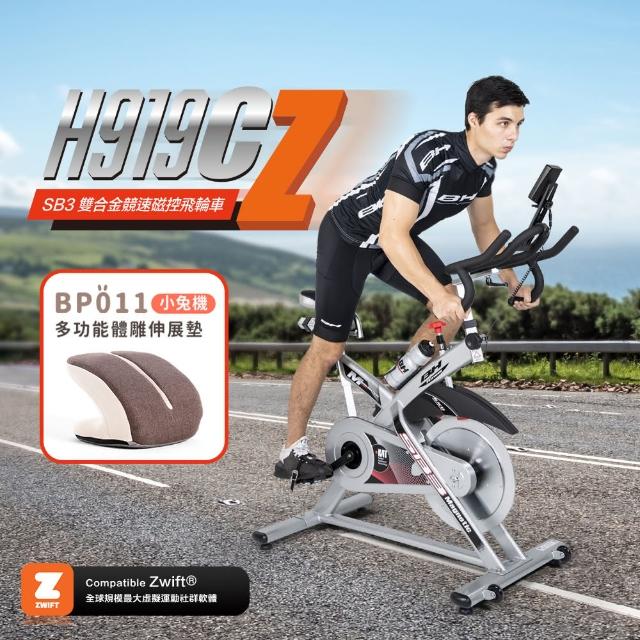 【真心勸敗】MOMO購物網【BH】H919C SB3 磁控飛輪健身車推薦momo購物客服電話 【真心勸敗】MOMO購物網【BH】H919C SB3 磁控飛輪健身車推薦momo購物客服電話