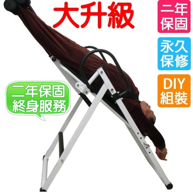 【私心大推】MOMO購物網【Sport-gym】補氧脊椎伸展健康倒立機/倒吊機開箱momo新聞 【私心大推】MOMO購物網【Sport-gym】補氧脊椎伸展健康倒立機/倒吊機開箱momo新聞