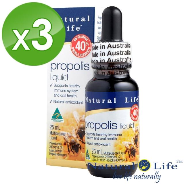【澳洲Natural Life】無酒momo團購精40%蜂膠液健康組(25mlX3瓶)