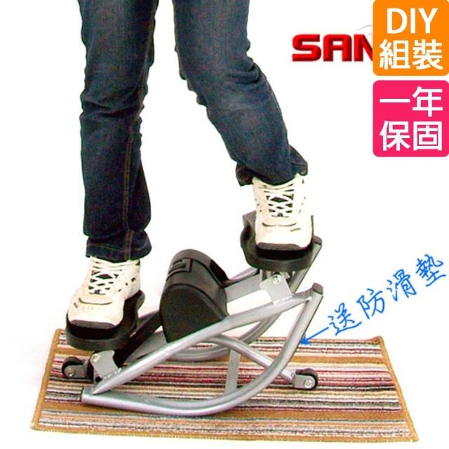 momo電視購物頻道【SAN SPORTS 山司伯特】U型平衡踏步機(C129-1024)