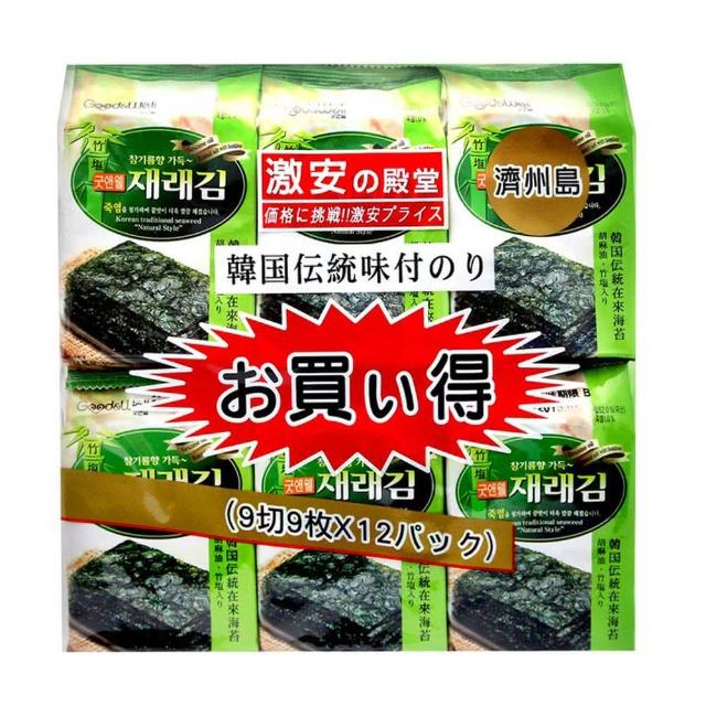【Argo】momo折價券歸戶,momo購物網,momo購物,激安殿堂竹鹽海苔(12P) 【Argo】momo折價券歸戶,momo購物網,momo購物,激安殿堂竹鹽海苔(12P)