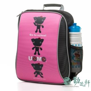 【勤逸軒】UnMe超輕後背書包(粉紅)