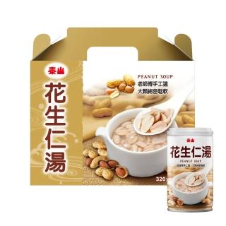【泰山】花生仁湯(富邦網站12入禮盒) 【泰山】花生仁湯(富邦網站12入禮盒)