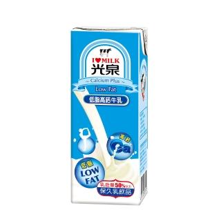 《光泉》低脂高鈣保久乳200ml*2富邦多媒體4瓶 