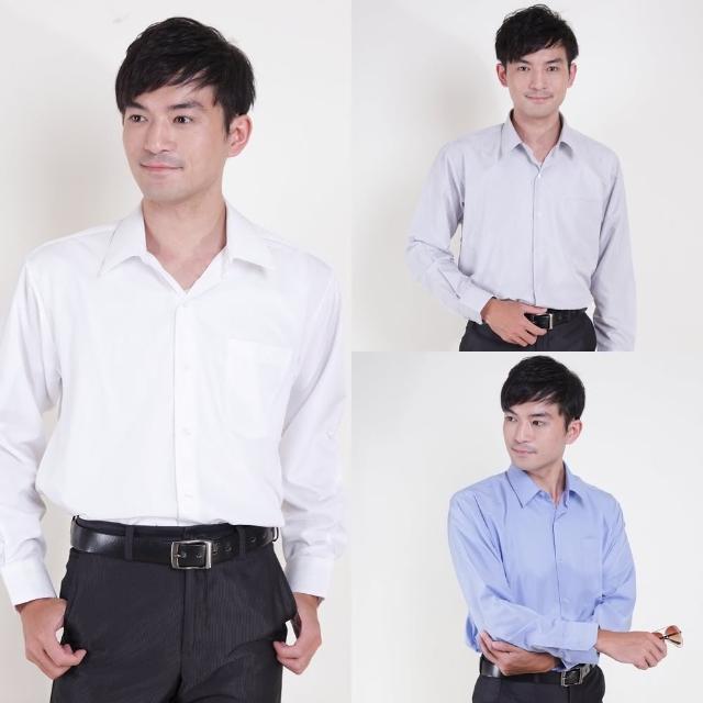 【私心大推】MOMO購物網【JIA HUEI】長袖柔挺領吸濕排汗防皺襯衫(三件促銷組-台灣製造)評價怎樣富邦momo電視購物台 【私心大推】MOMO購物網【JIA HUEI】長袖柔挺領吸濕排汗防皺襯衫(三件促銷組-台灣製造)評價怎樣富邦momo電視購物台