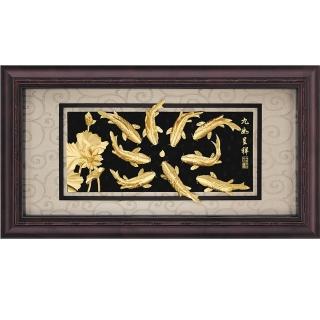 【開運陶源】純金*盛景系列*錦鯉九如呈祥...133x69cm