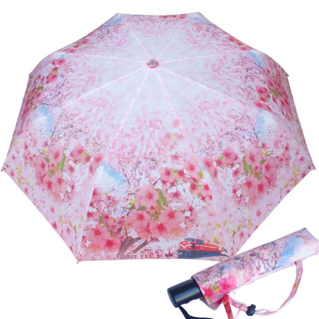 【真心勸敗】MOMO購物網三折自動開收晴雨傘阿里山櫻花風情評價momo 購物台 momo 購物台 【真心勸敗】MOMO購物網三折自動開收晴雨傘阿里山櫻花風情評價momo 購物台 momo 購物台
