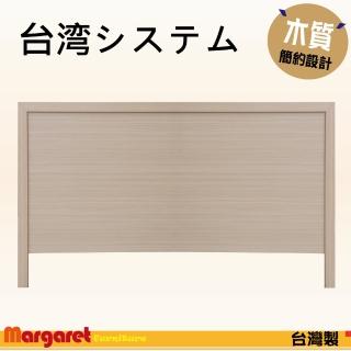 【Margaret】木製巴菲特床頭片-雙人5呎(4色可選)