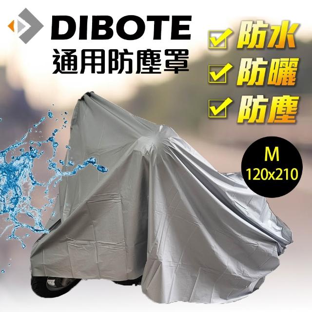 【好物分享】MOMO購物網自行車防塵套/防塵罩/車雨衣 (透明霧面)效果如何momo網路購物台 【好物分享】MOMO購物網自行車防塵套/防塵罩/車雨衣 (透明霧面)效果如何momo網路購物台