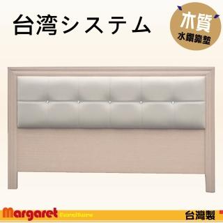 【Margaret】經典水晶拉扣床頭片-加大6呎