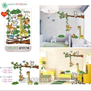 【ECO】韓國造型創意壁貼(EW-ECO017)