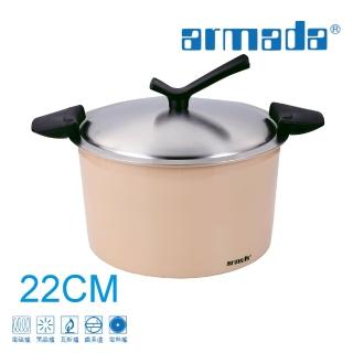 【Armada】伊麗莎白複合金雙耳燉鍋含蓋(20公分)