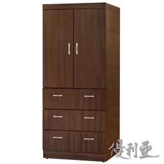【優利亞-簡約胡桃】3X6對開三抽衣櫃(全木心板)
