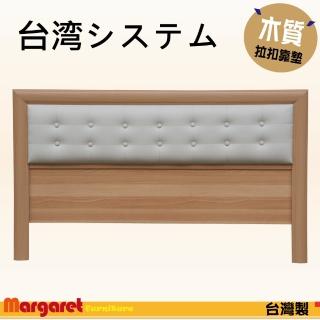 【Margaret】方格拉扣床頭片-加大6呎(4色可選)