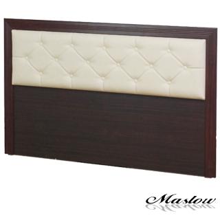 【Maslow】簡約胡桃菱紋加大床頭片(6尺)