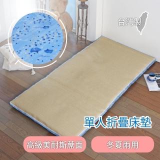 大和  伊娃冬夏兩用單人床墊