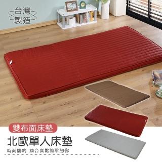 大和  歐式單人床墊