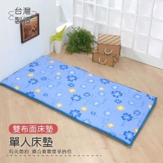 大和  輕鬆單人床墊