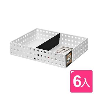 【方塊積木】小物收納1號籃附隔板(6入)
