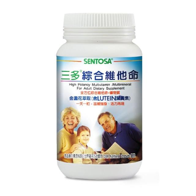 【三多】全家系列-綜合momo 信用卡活動維他命(300粒/瓶) 【三多】全家系列-綜合momo 信用卡活動維他命(300粒/瓶)