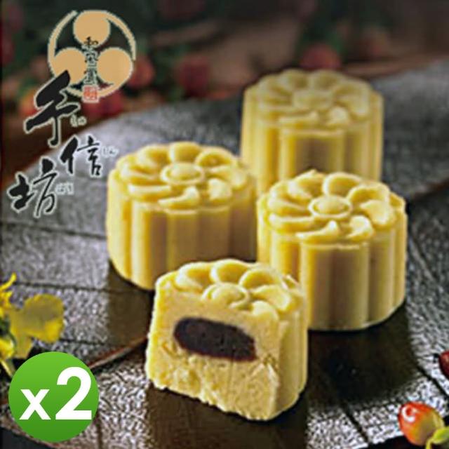 【momo網購手信坊】桐花綠豆糕(二盒) 