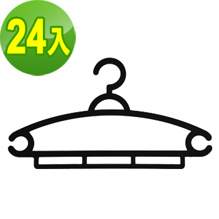 【黑媽媽】無痕多功能衣架(24入)