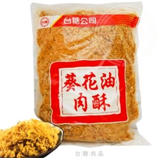【台糖安心豚】營養滿點禮盒(海苔芝麻肉酥+營養肉酥)