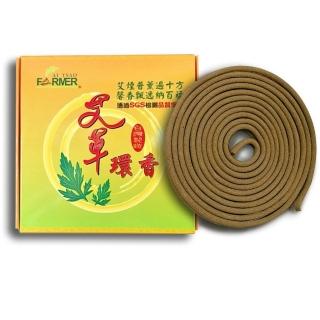 花壇 艾草環香(10捲x5盒)特價!!
