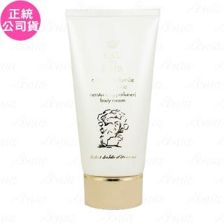 SISLEY EAU DU SOIR 暮之露香體乳(150ml)