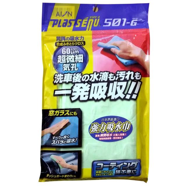 【日本AION】強力吸水巾-綠momo東森(43×32.5cm)