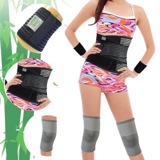 【wepon】多功能炭元素可調式腰夾全能防護超值3入組(加強型)