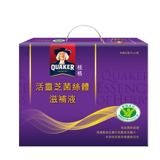 【桂格】活靈芝滋momo加入會員補液60ml*30入