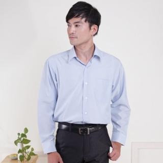 【私心大推】MOMO購物網【JIA HUEI】長袖柔挺領男仕吸濕排汗襯衫 3158系列 條紋藍(台灣製造)評價怎樣富邦網購 【私心大推】MOMO購物網【JIA HUEI】長袖柔挺領男仕吸濕排汗襯衫 3158系列 條紋藍(台灣製造)評價怎樣富邦網購