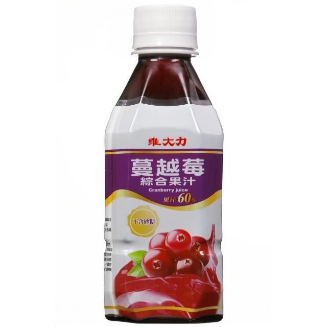 【維大力】蔓越莓綜合果汁60% 280ml(24入momo折價券300/箱) 