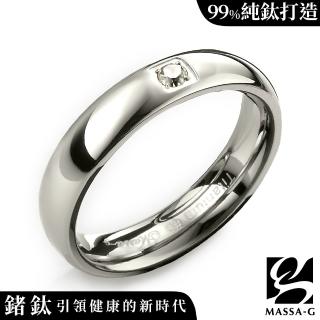 【MASSA-G】Deco純鈦系列珍愛旅行(鈦金戒)