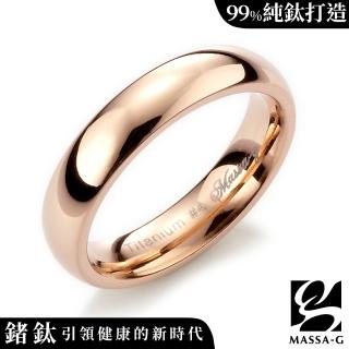 【MASSA-G】Deco純鈦系列鈦金純愛(玫瑰金鈦金戒)