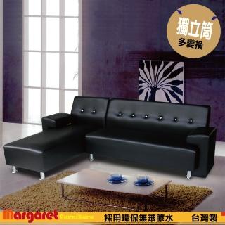 【Margaret】星光閃爍獨立筒L型沙發(加贈保養油組)