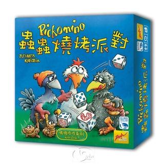 【新天鵝堡桌上遊戲】蟲蟲燒烤派對 Heck Meck(多人)