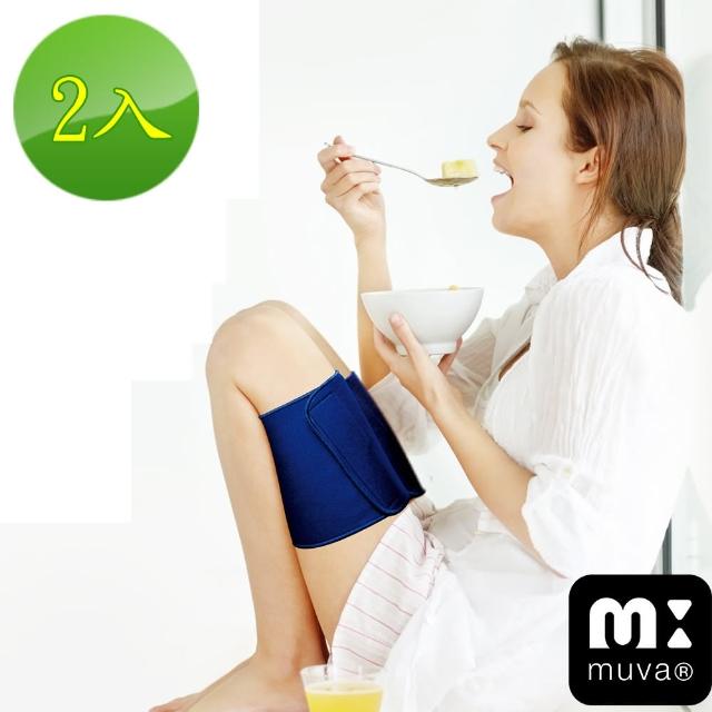 【muva】調整型momo購物台網站塑大腿(2入)