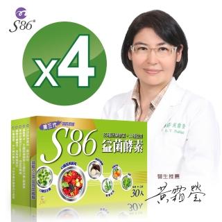 【S86益菌momo 折價券 500,momo購物網站,momo運費,酵素第三代*4盒】