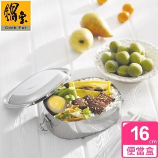 【鍋寶】巧廚方型便當盒16CM(SSB-604)