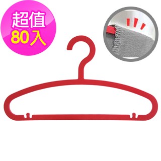 【圓圓】防肩線突出掛衣架(80入)