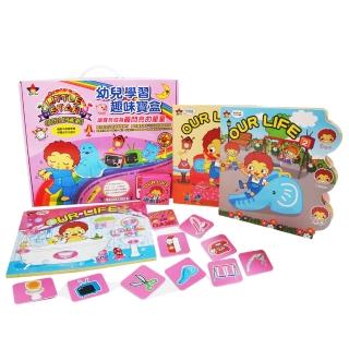 【樂兒學】Little Star有聲書(生活情境Our Life)