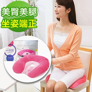 新一代U型美臀美腿矯正坐墊
